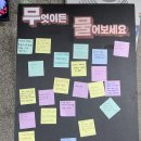 대야평생학습관 | 시흥시민 200명 재테크특강 출강, 시흥 명사특강 3시간 시민교육 후기 - 충전스쿨 대표(유튜브 '놀테크')