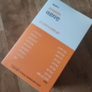 한솔펜션 | <내돈내산>완주하다 봄 리트릿 참가후기 (달팽이아지트펜션)