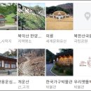 더제이에스부동산중개법인 이미지