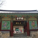 대전중부경찰서 이미지