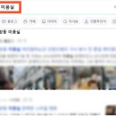 홍보라헤어 네이버블로그