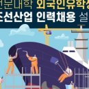 조선방재