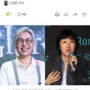 “尹 미치광이 캐릭터” 김은숙 등 방송작가들, 탄핵 촉구 이미지