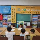 아동 영어동화멘토링 이미지