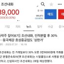 동국이엔지 이미지