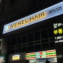 헤어114 이미지
