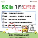 A+섬김방문요양센터 이미지
