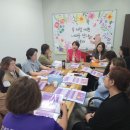 씨유 대우테크노파크점 | 큐사랑 본사 본부장 회의 우리가 함께 만들어가는 성공의 길