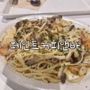 을지로 | 페인트커피앤바 을지로점 브런치 을지로 브런치 맛집 후기