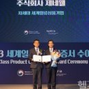 동성헬스케어 이미지