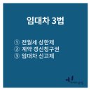 법무법인송림