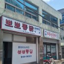 공원부동산 중개인사무소