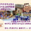 덕적초등학교 이미지