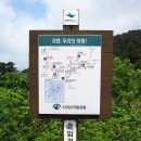 제344회 정기산행 전북 남원 지리산 성삼재~뱀사골 산행 (2018. 7.14) 이미지