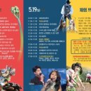 창선생활체육공원2 이미지