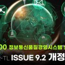 TL통신 네이버블로그