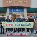 도시락특공대 이미지