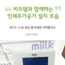카피플러스 이미지