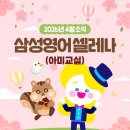아미영어학원