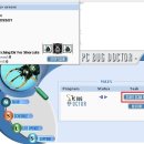 PC BUG DOCTER로 컴퓨터 오류를 잡아주자!~ 이미지
