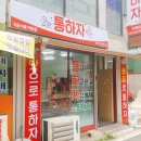 안중식품 이미지