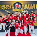 경희대 품태권도장 이미지