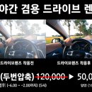 이마트안경원 이미지