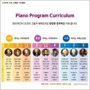 송정누리다음악학원