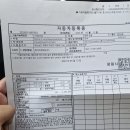 시공PRO | 프리미엄 반사 썬팅 틴큐브 Q90 시공 및 딥플라이 DF8 PRO 블랙박스 전면 장착 후기 (인천가정동점)