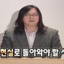 한일무도학원