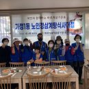 가정1동경로당 이미지