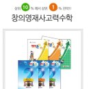 매쓰온 - 화성시 행정죽전로4길 1 | 매쓰온