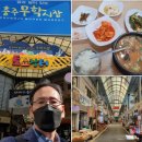 신안프라자전통시장 네이버블로그
