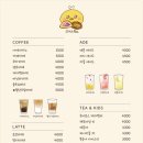 코너스윗