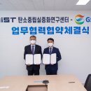 GS건설(주) 이미지