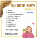 머니테라피,야생화감정카드