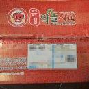 신도당구장 이미지