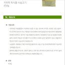 헬로블린 - 북구 서하로 369 | [전주애견마트]헬로펫
