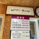 궁전세탁소 | [경기도시흥] &#39;궁전참숯가마&#39; 방문후기