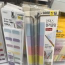 미니돌 은행점 | 다이소 문구 추천🩵 신상 인덱스, 스티커, 수납템까지! 미피 스누피 캐릭터 구경 후기