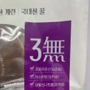 삼립 통단팥 도라야끼 달콤상콤 사과잼쿠키 솔직 후기