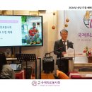 2024 신년 드림 예배