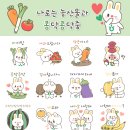 나로유통
