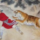 호랑이형제 이미지