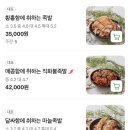 병점2로 | 병점 족발 맛집 족발에취하다 내돈내산 솔직 후기