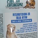 예쁘개해줄개 이미지