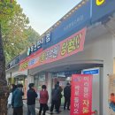 상계10동주민센터 | 서울 로또명당 스파 로또판매점 당첨소식 주차 구매팁