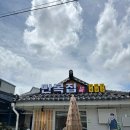 만복밥상 - 홍천군 | 충주 맛집 만복집 충주점 아늑한 한옥풍에서 즐기는 정갈한 점심특선 후기