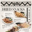 금별맥주강릉