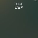 사서와 함께하는 독서교실(내가 좋아하는게 뭐지?) | 246. 너는 자신의 비밀번호가 지구에서 잊히길 바라는 책 모형의 금고